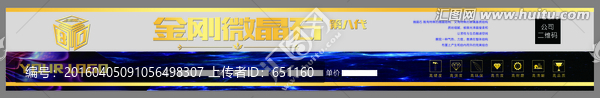 金剛微晶石標(biāo)簽