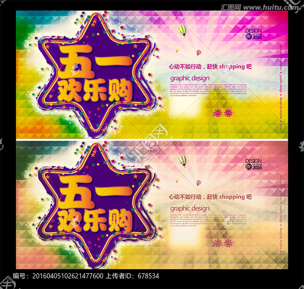 促銷
