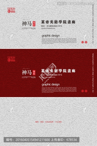 高檔名片