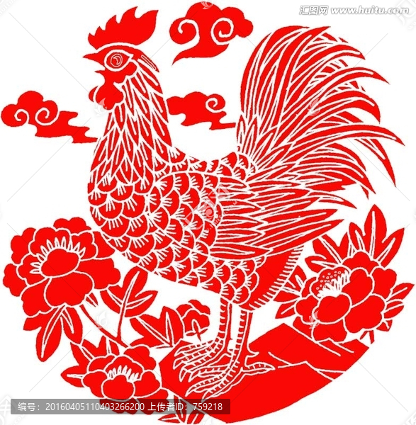 雞