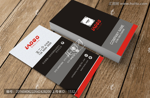 豎版名片