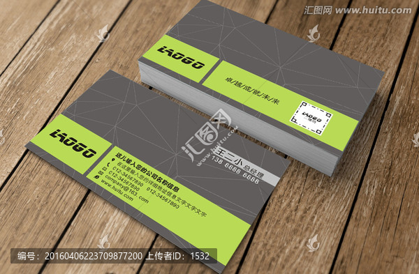 黑色高檔名片