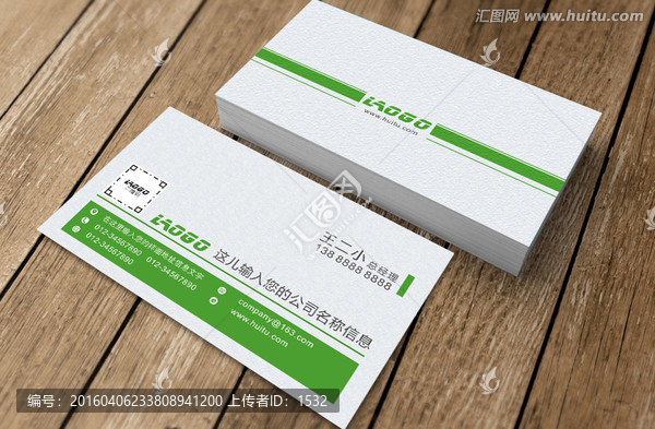 白色商務(wù)名片