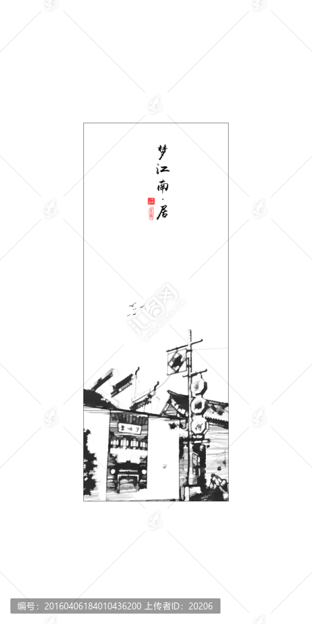 水墨畫,寫意國畫,裝飾畫未分層