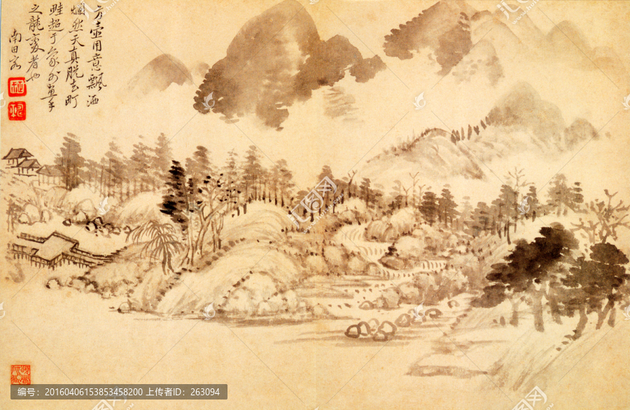 山水國畫
