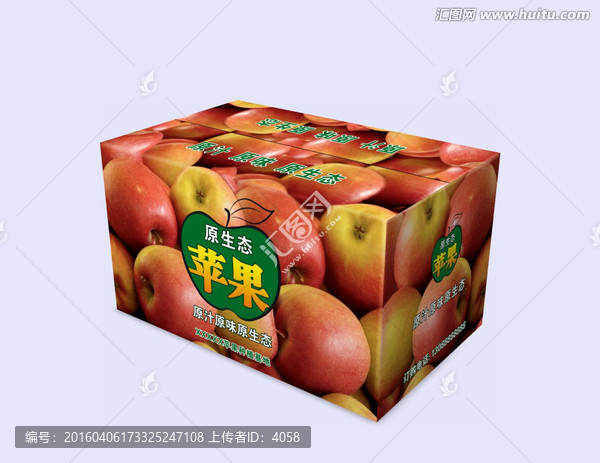 生態(tài)蘋果包裝箱（帶展開圖）