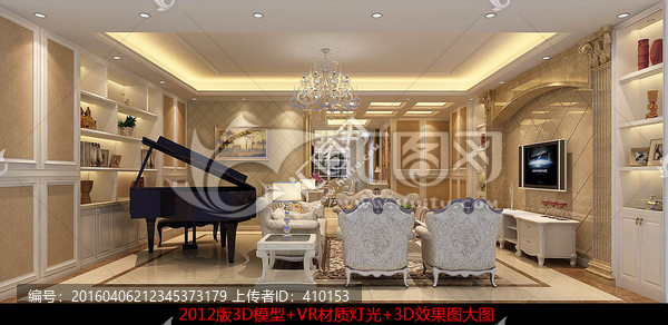 簡(jiǎn)歐客廳效果圖