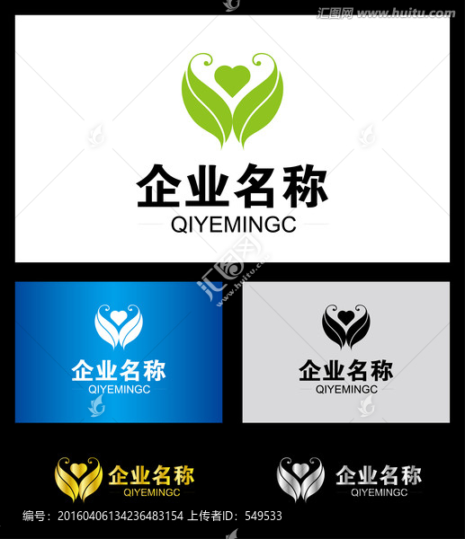 綠葉標(biāo)志,logo