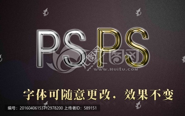 金屬字體