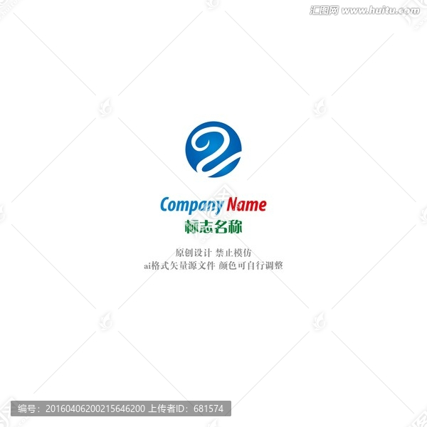 Z字母logo設(shè)計