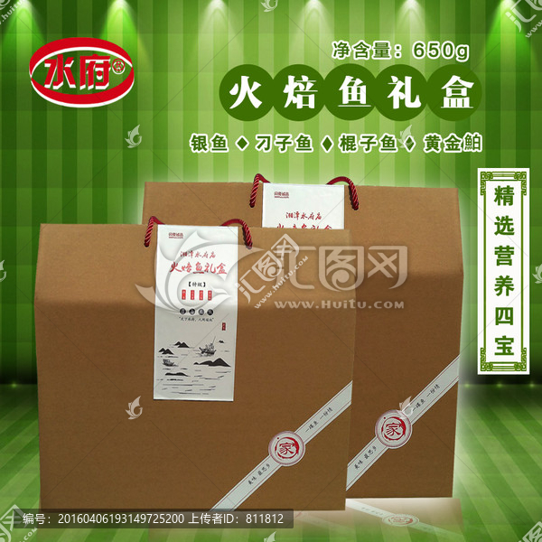 淘寶主圖,效果圖