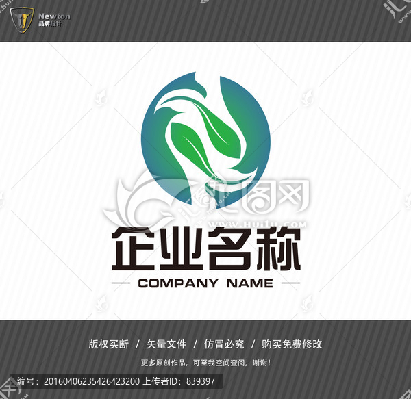 魚,LOGO
