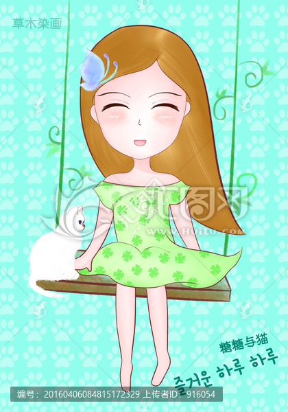 原創(chuàng)卡通女孩,糖糖與小白