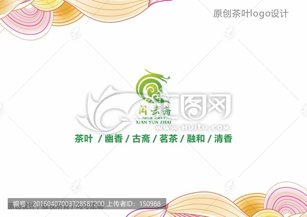 茶葉logo設(shè)計(jì)