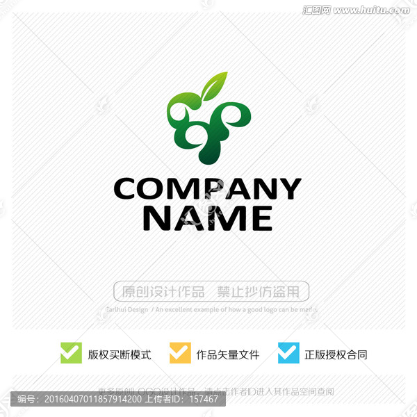 精美抽象LOGO設計