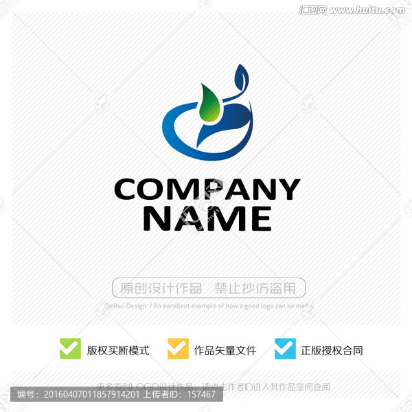 標(biāo)志設(shè)計(jì),LOGO設(shè)計(jì),商標(biāo)