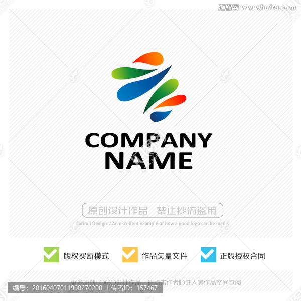 標(biāo)志設(shè)計(jì),LOGO設(shè)計(jì),商標(biāo)