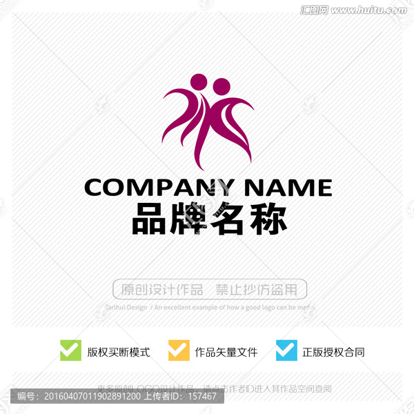 舞蹈培訓(xùn),跳舞,LOGO設(shè)計(jì)