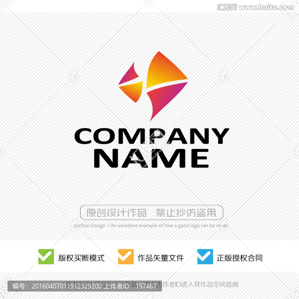 時尚LOGO設計