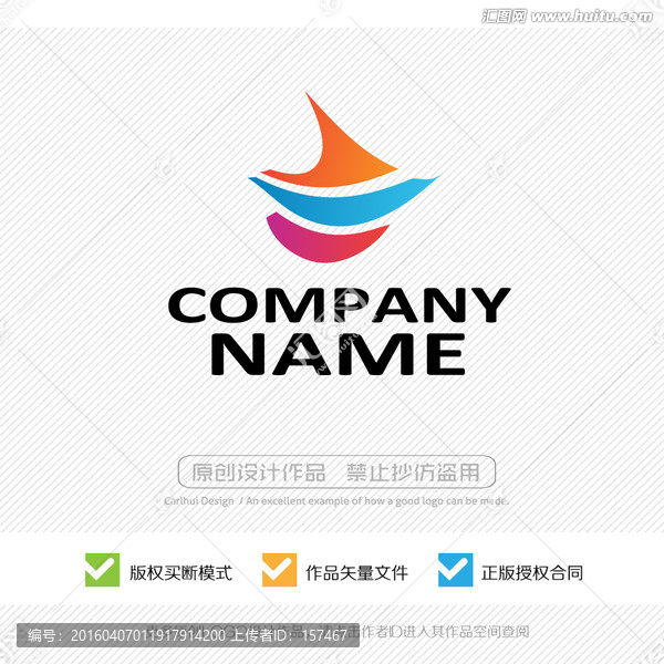 展翅飛翔,LOGO設(shè)計(jì),翱翔