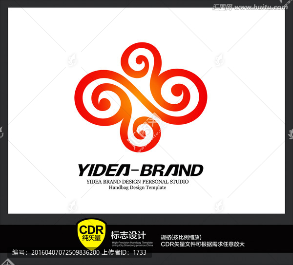 標(biāo)志設(shè)計(jì)