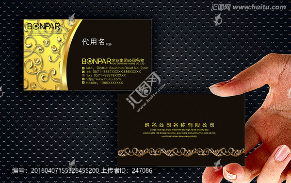 高檔名片