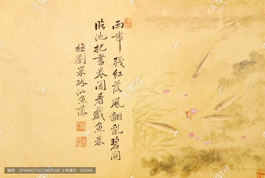 花卉國(guó)畫(huà),國(guó)畫(huà)魚(yú)