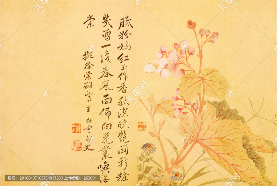 花卉國(guó)畫,,海堂花