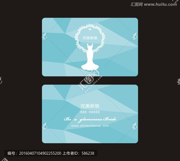 婚禮名片