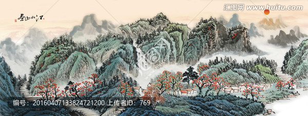 山水畫