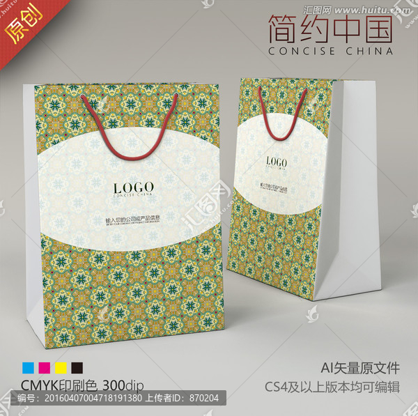 手提袋,花紋手提袋,簡(jiǎn)約手提袋