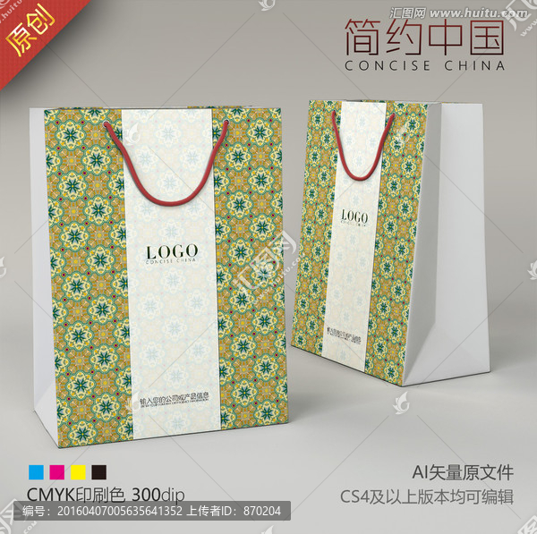 手提袋,花紋手提袋,簡約手提袋