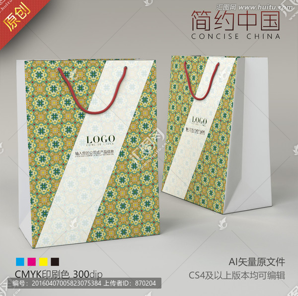 手提袋,花紋手提袋,簡(jiǎn)約手提袋