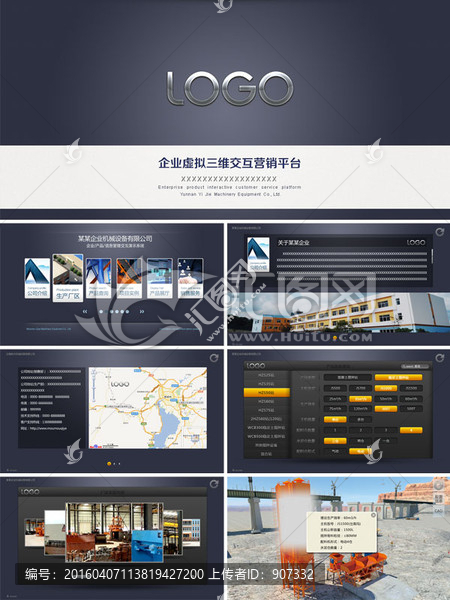 企業(yè)營(yíng)銷平臺(tái)設(shè)計(jì)