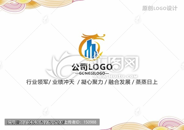 地產(chǎn)logo設(shè)計