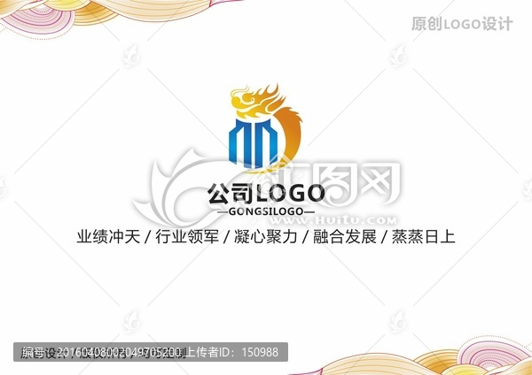 房地產(chǎn)logo設(shè)計(jì)