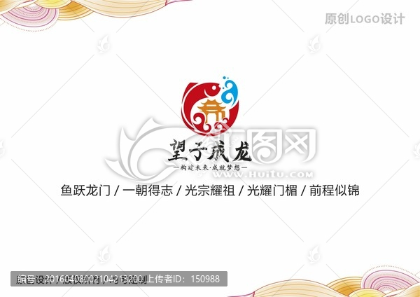 培訓(xùn)學(xué)校logo設(shè)計(jì)