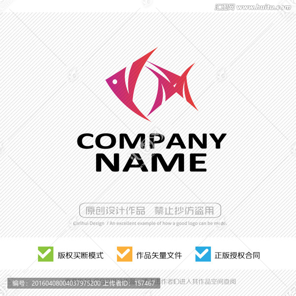 魚(yú)味館,LOGO設(shè)計(jì)