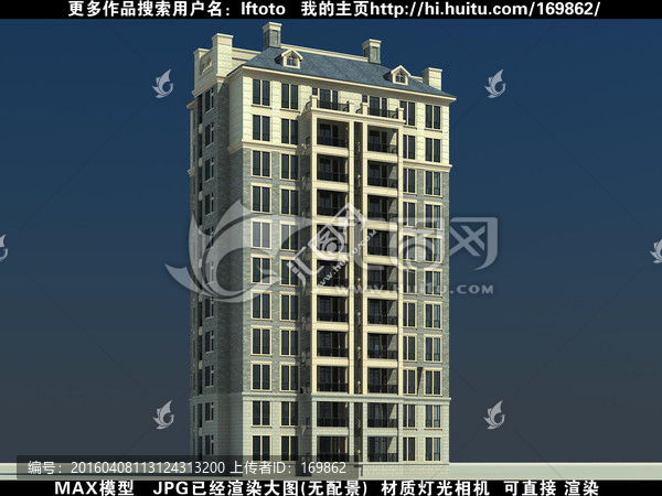 住宅樓