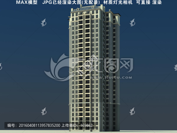 住宅樓