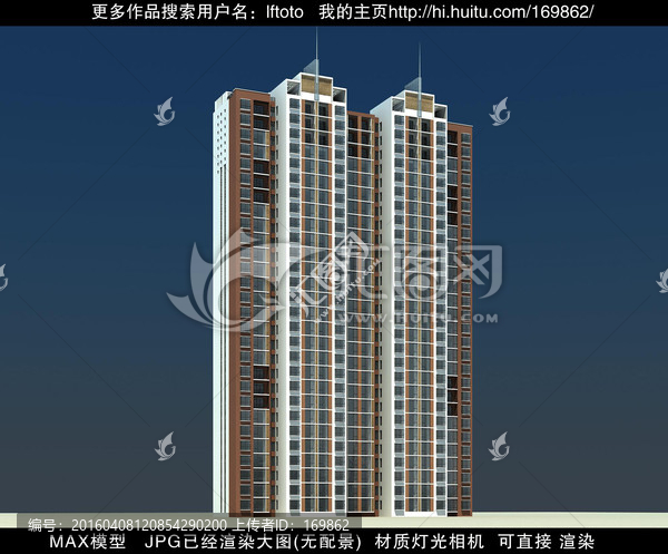 住宅