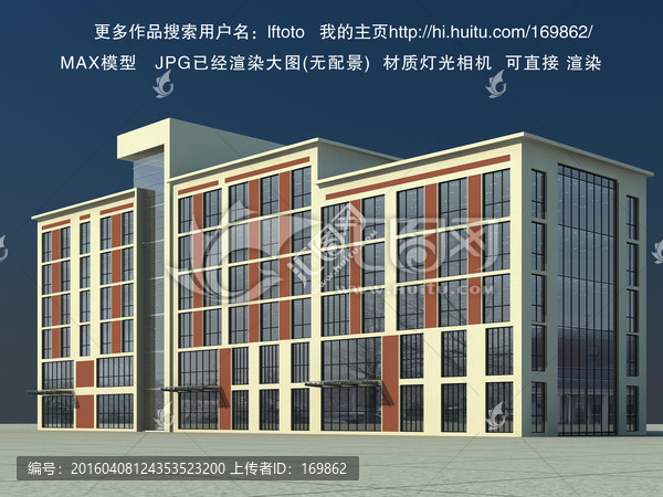 商業(yè)效果圖