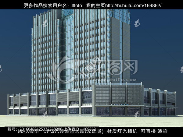 商業(yè)大樓