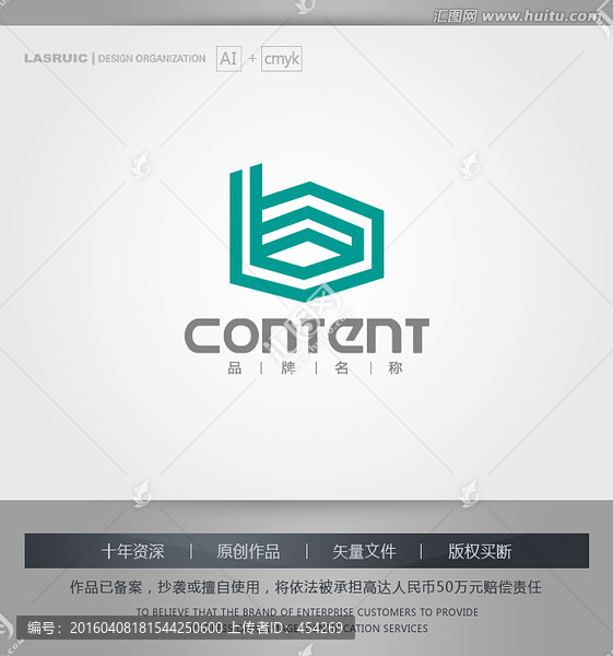 logo設(shè)計,b字母logo