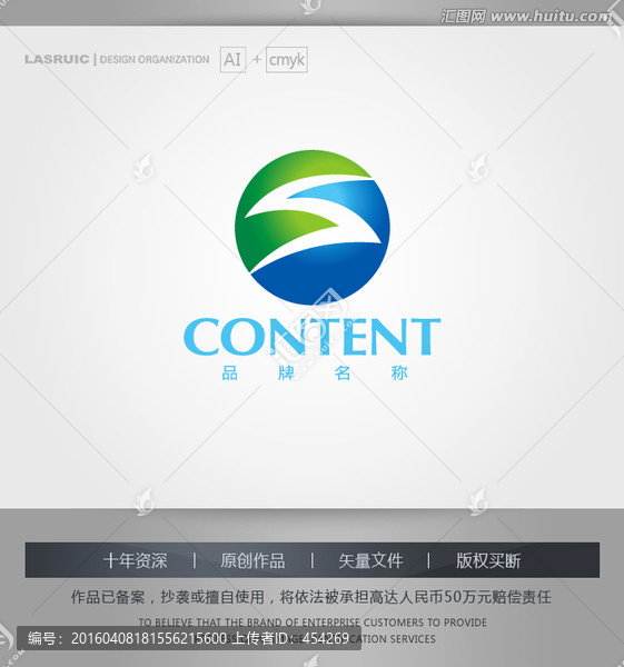logo設計,S字母logo