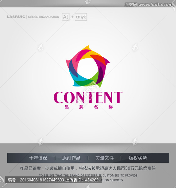 logo設(shè)計標志,五星logo