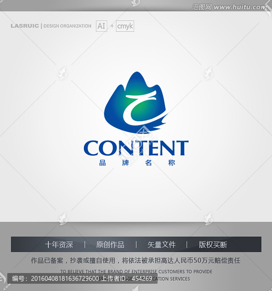 logo設(shè)計(jì),標(biāo)志,商標(biāo),龍
