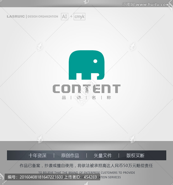 logo设计,标志,商标,大象