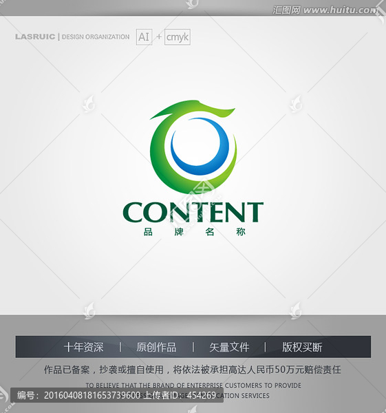logo設(shè)計(jì),標(biāo)志,商標(biāo),龍