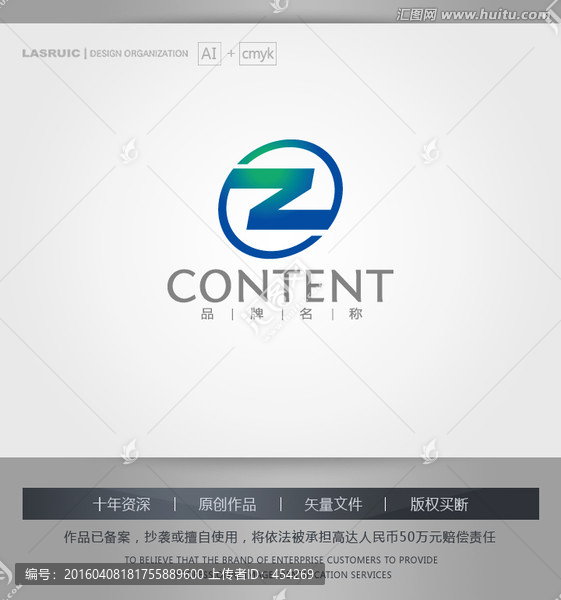 logo設(shè)計,Z字母logo